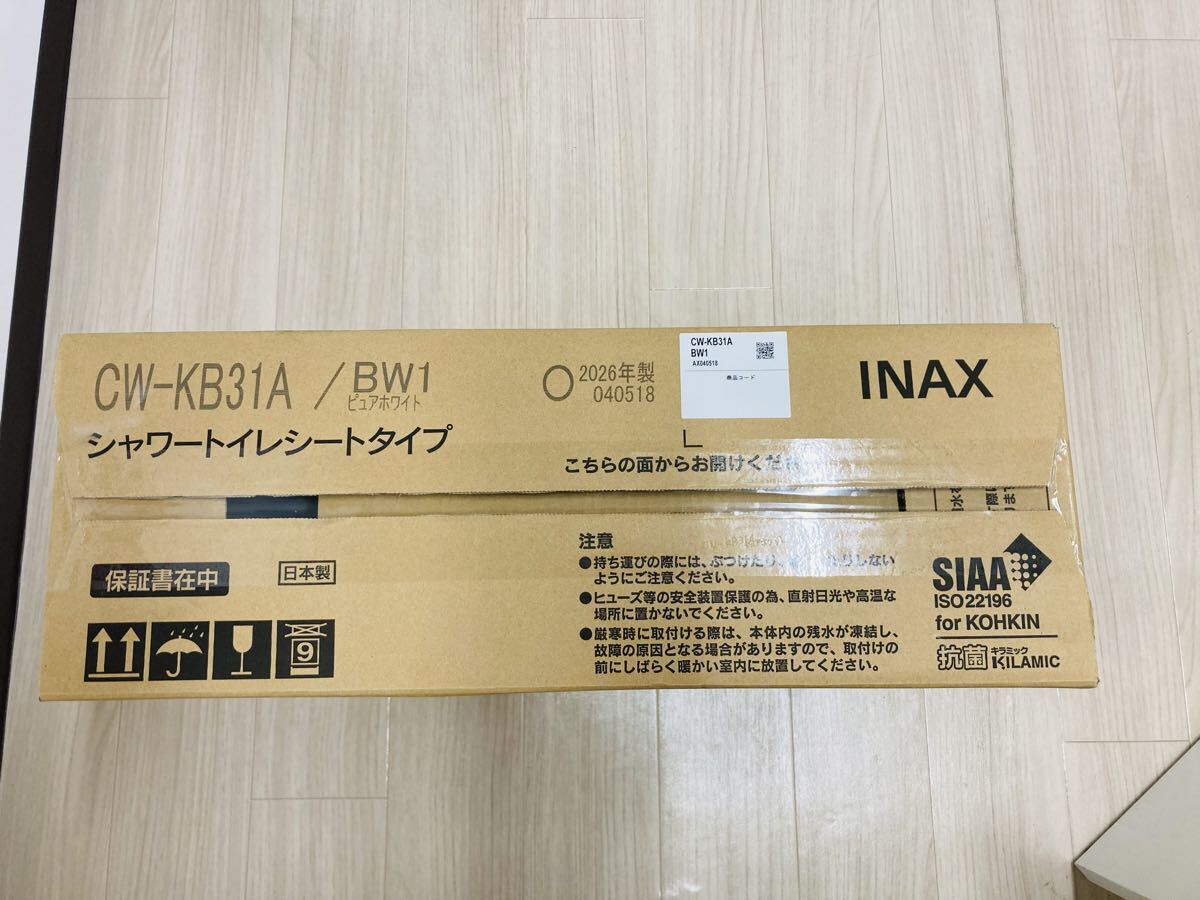 2791) 未開封 INAX CW-KB31A /BW1 ピュワホワイト シャワートイレシートタイプ 2026年製