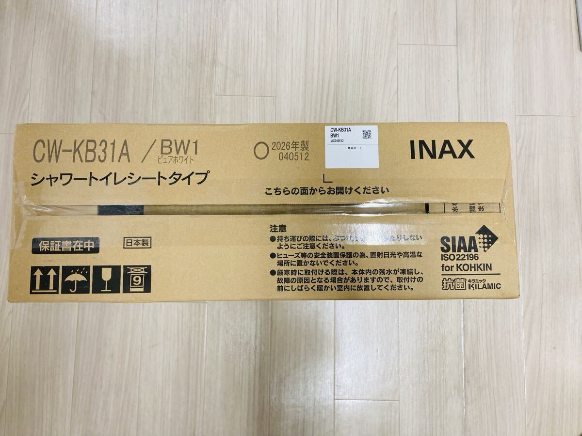2792) 未開封 INAX CW-KB31A /BW1 ピュワホワイト シャワートイレシートタイプ 2026年製