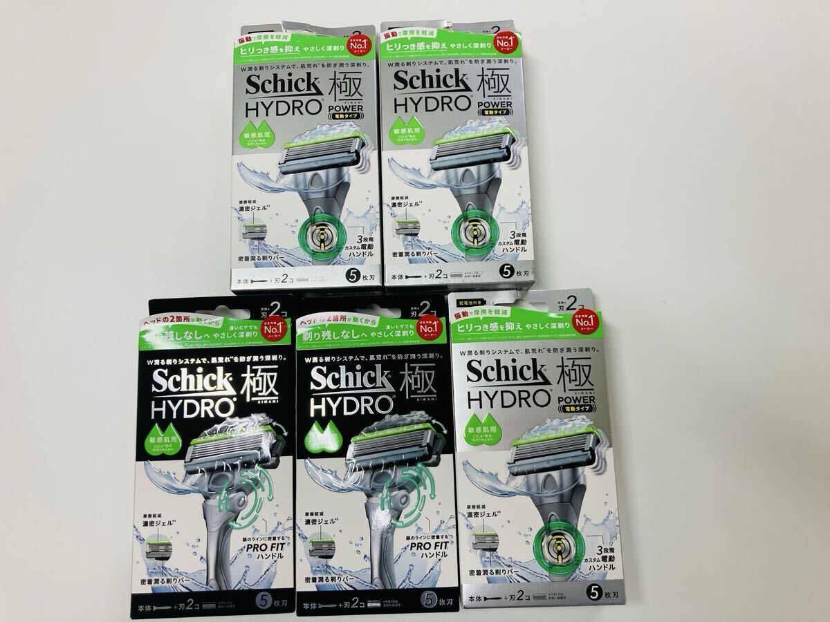2749) 未開封保管品 Schick HYDRO 極 シック ハイドロ 髭剃り 本体＆替刃セット まとめ 5点 現状品