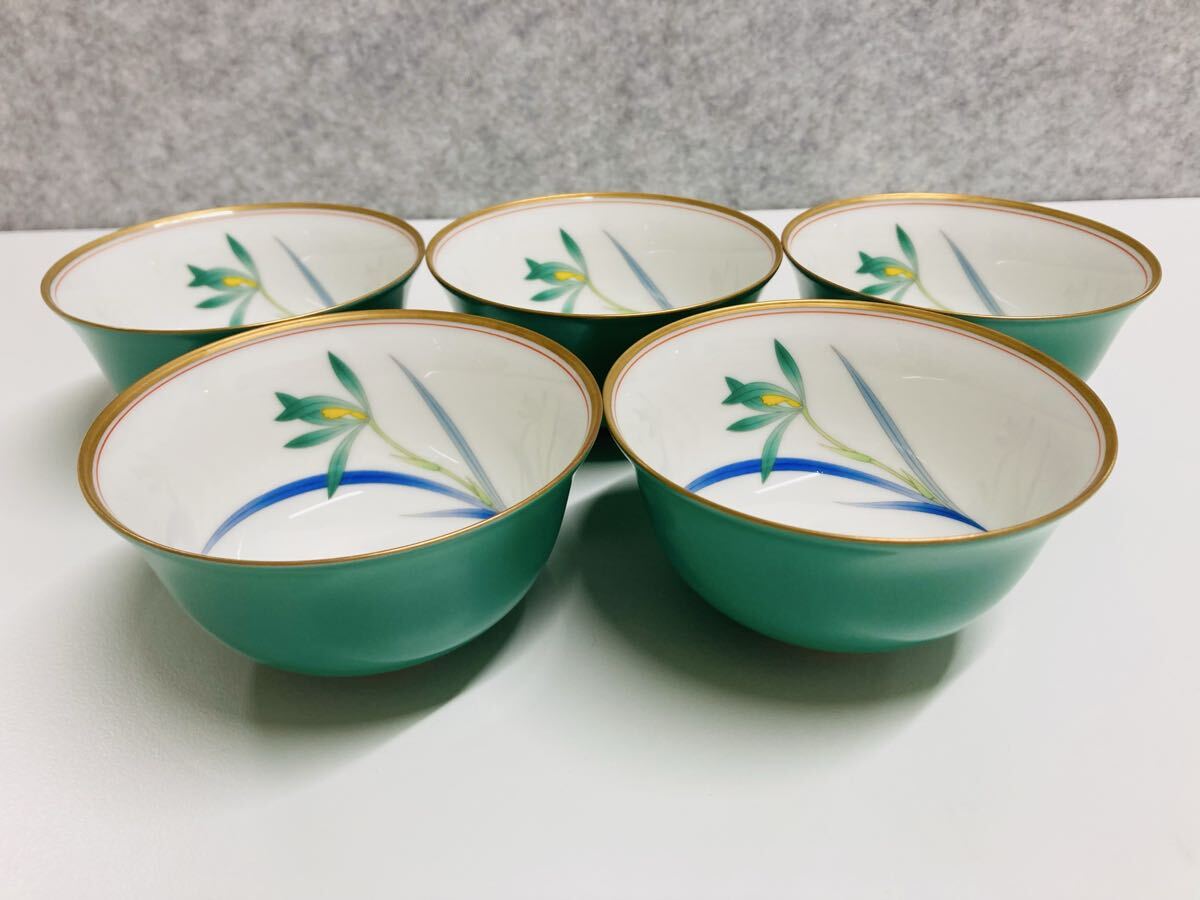 25.7) 香蘭社 グリーン 金彩 茶器揃(5個組) 茶道具 湯呑み 和食器 セイントジョーン 高さ約5cm 現状品