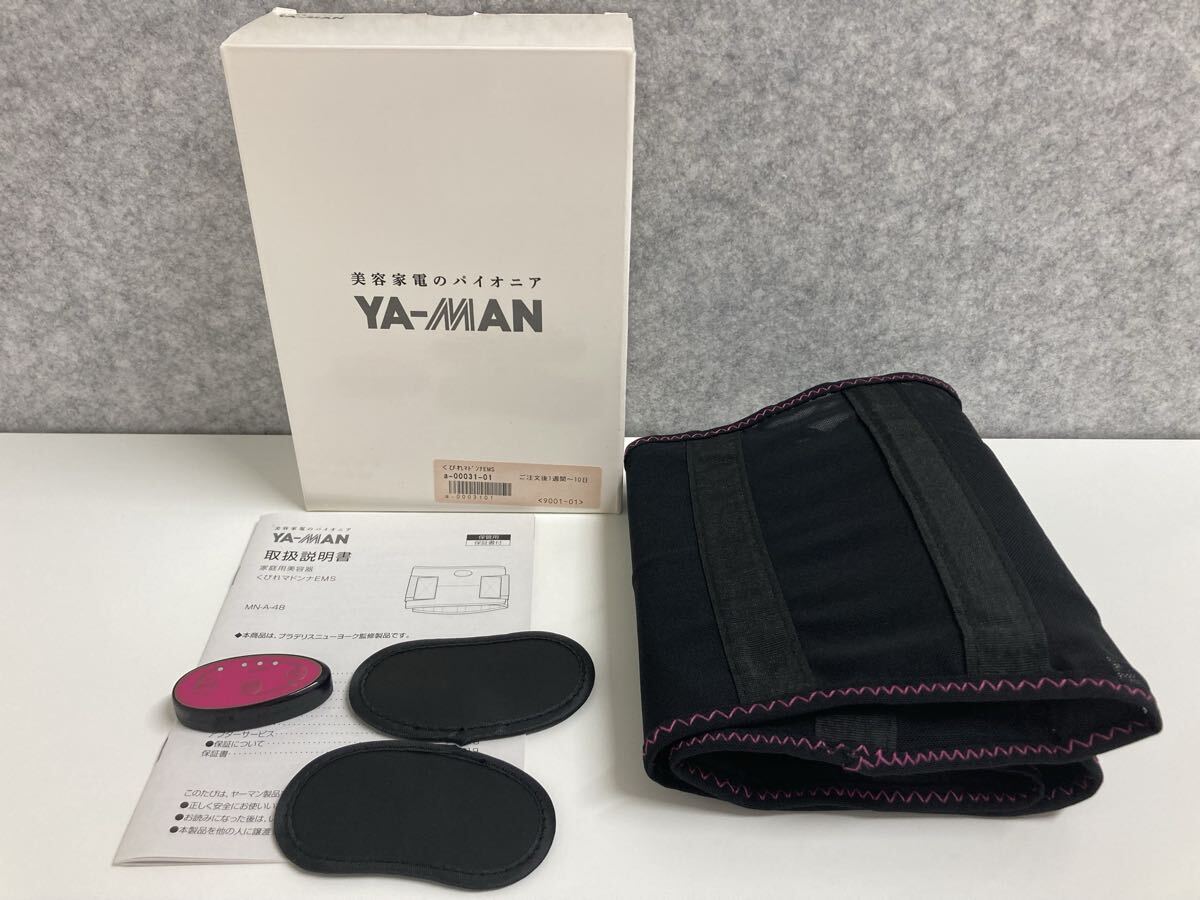 28.2) 美容家電のパイオニア YA-MAN ヤーマン くびれマドンナEMS MN-A-48 動作未確認 ジャンク 現状品