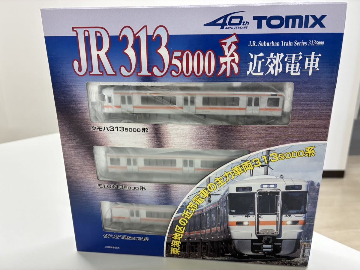 TOMIX Nゲージ JR 313 5000系 鉄道模型 トミックス 98204（2486）