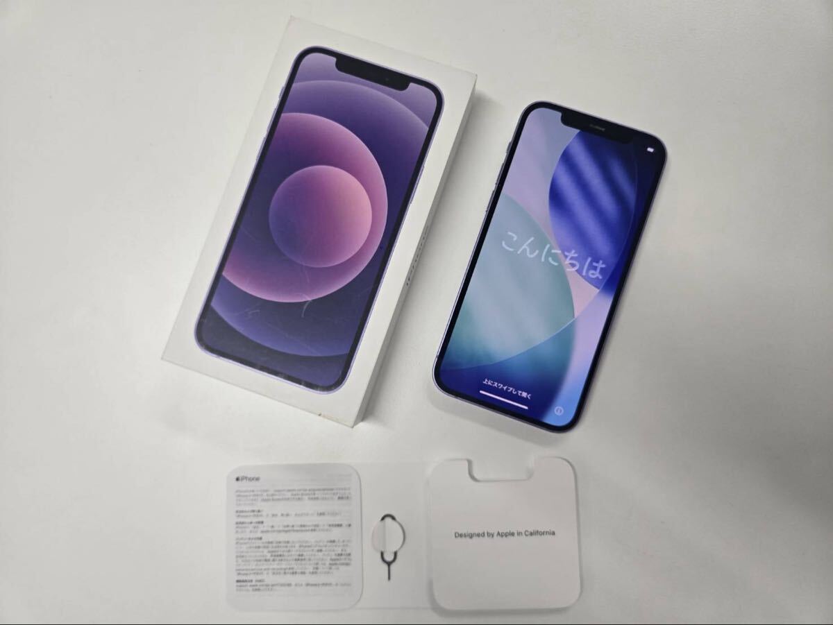 2786) iPhone12 A2402 MJNH3J/A 64GB docomo判定◯ SIMロックあり 最大容量73% 初期化済み スマホ 箱付き 簡易動作確認済み 現状品