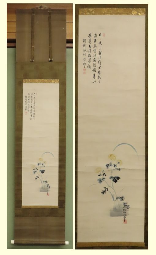 【こもれび】　掛軸●　賛：丹羽盤桓子　画：伊川院栄信『菊画賛』　【江戸時代後期　書家・絵師】