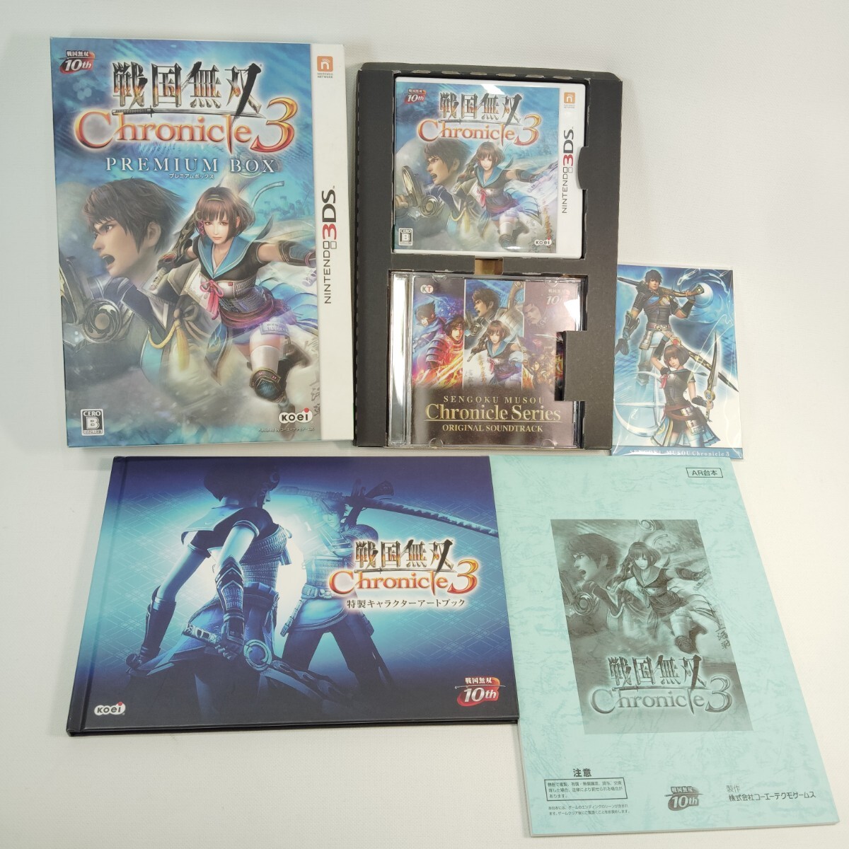 ☆ Nintendo ニンテンドー 3DS ソフト 戦国無双Chronicle3 プレミアムBOX 全付属品付