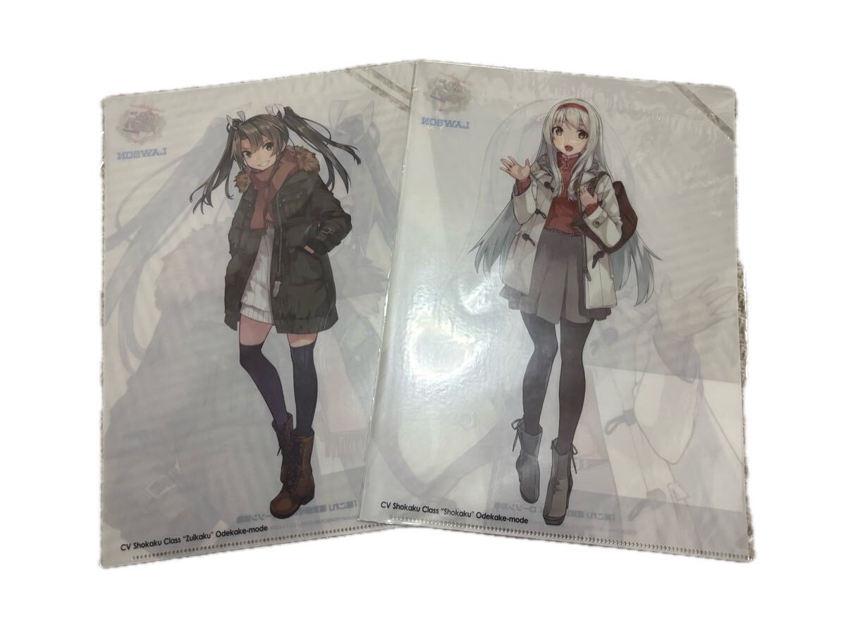 艦これ ローソン クリアファイル 瑞鶴 翔鶴 バレンタイン 2枚セット