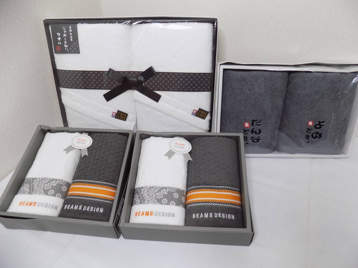 【元箱ダメージ未使用品】■中村忠左衛門/バスタオル/2枚■だんなです/よめです/フェイスタオル/2枚■ビームスデザイン/フェイスタオル/4枚