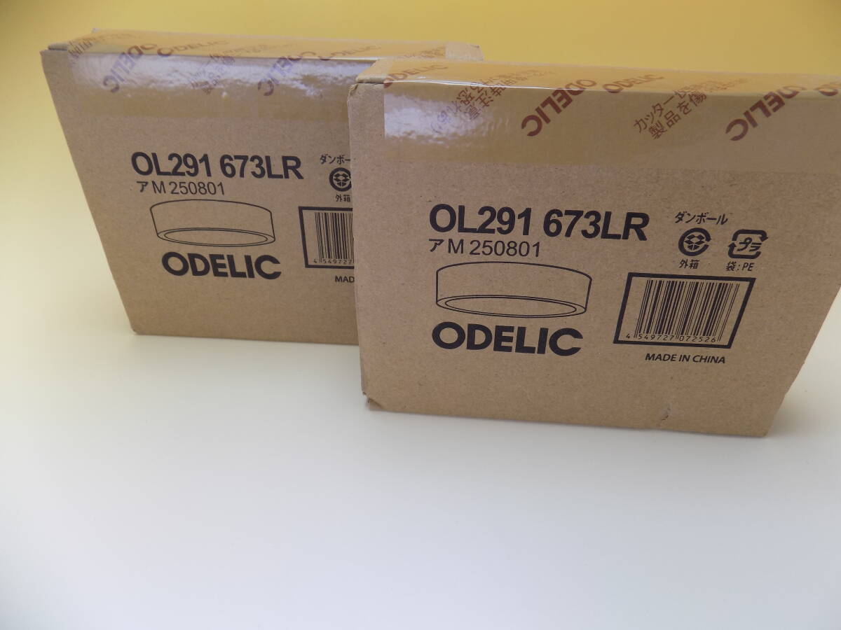 【未開封品２点セット】☆オーデリック　薄型小型シーリングライト/電球色/2700Ｋ　ＯＤ291673LR　白熱電球100Ｗ相当☆　送料込み
