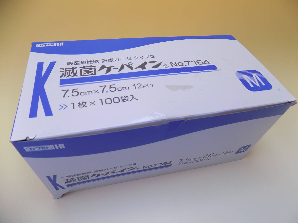 【未開封品】☆カワモト　滅菌ケーパイン　7.5cmｘ7.5cm　12PLY　100袋　Mサイズ☆　使用期限2028年8月　送料込み