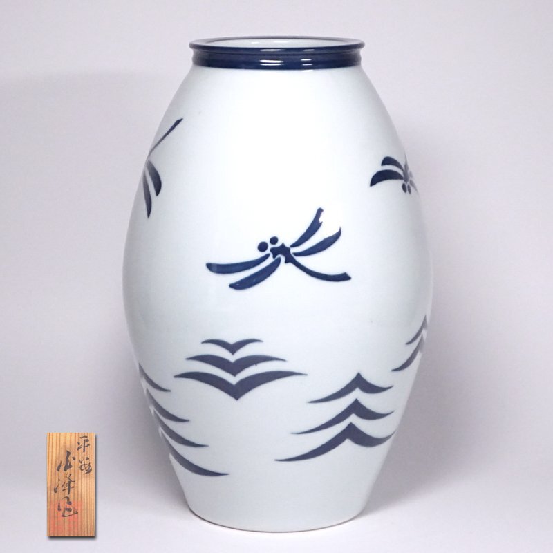 慶應◆【平安白峰】作 青華蜻蛉図花瓶 高さ30cm 共箱付