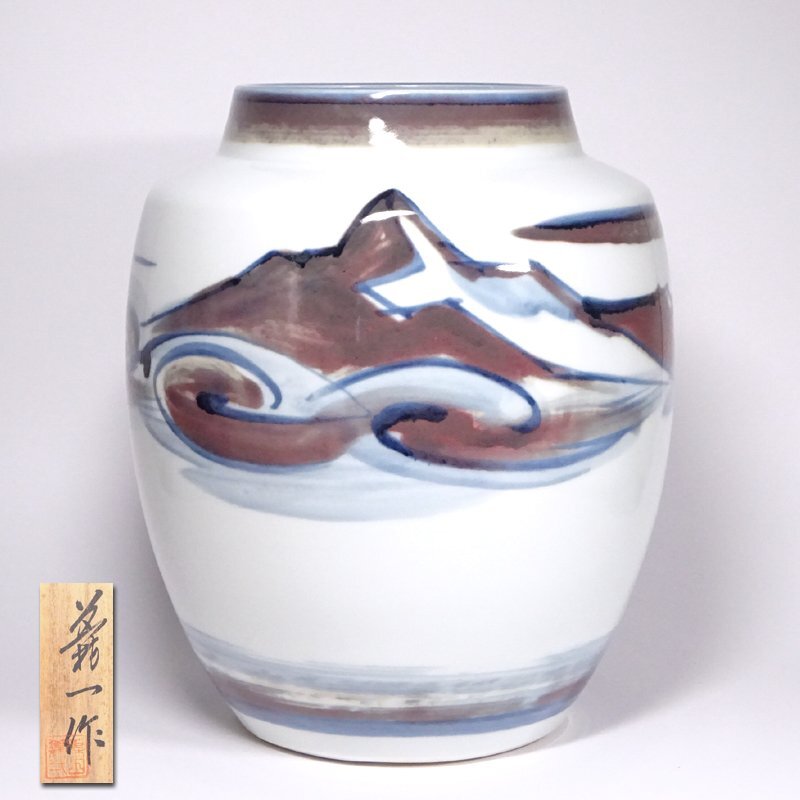 慶應◆「東陶会展」出品作！【篠田義一】作 山雲花瓶 高さ31.5cm 共箱付 師：人間国宝近藤悠三