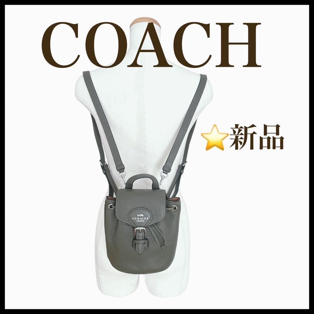COACH ミニリュック　カーキ　レザー　おしゃれ　レディース バックパック