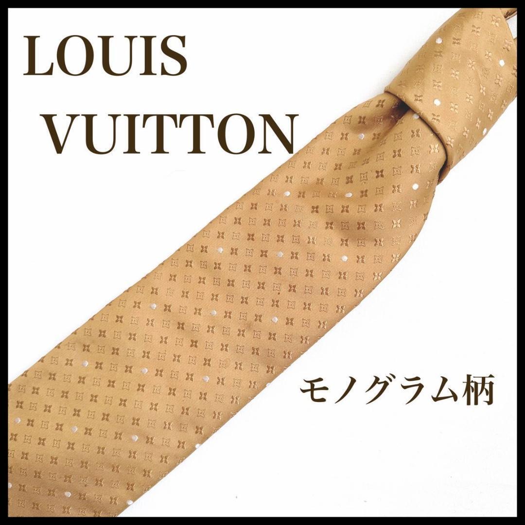 LOUIS VUITTON ネクタイ モノグラム　ゴールド　ルイヴィトン