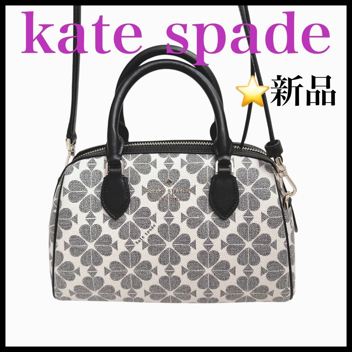 kate spade flower duffle ショルダーバッグ　グレー