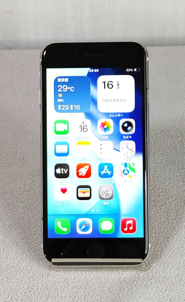 【判定○・simフリー・バッテリー100%】au iPhone SE3 64GB MMYD3J/A/ スターライト