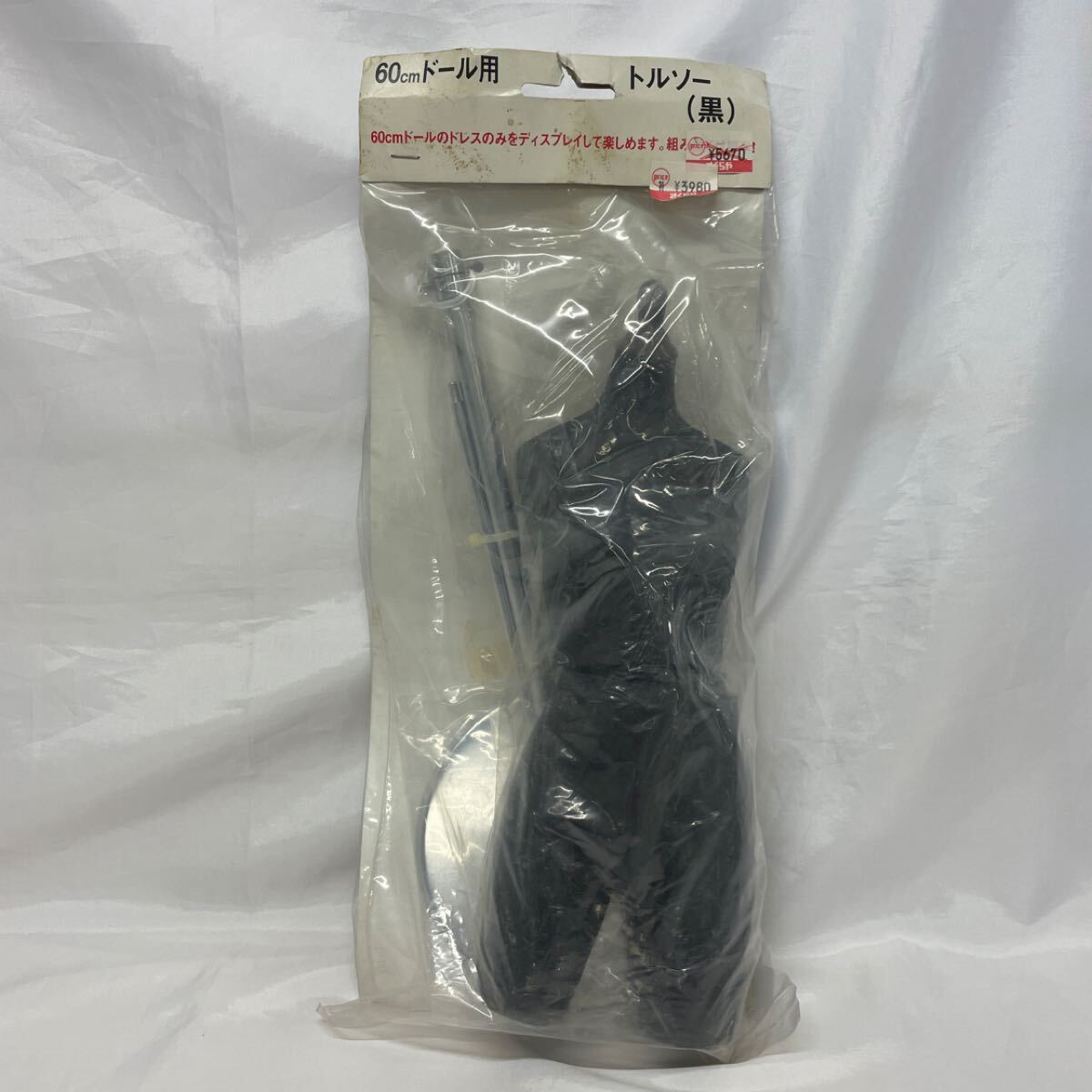 1円〜60cmドール用 トルソー 5-44【未開封品】 黒ドールスタンド 汚れ有り