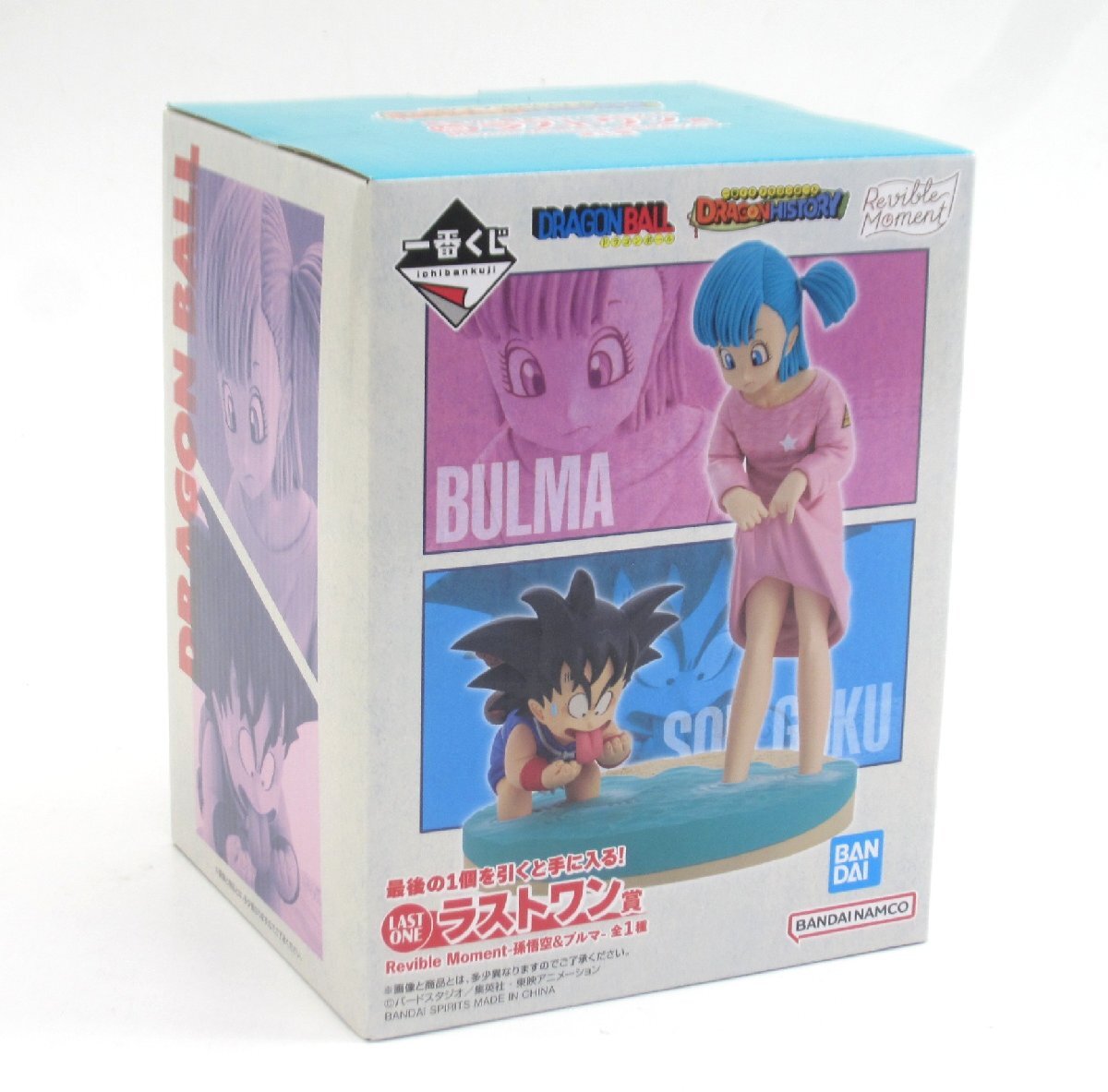 一番くじ ドラゴンボール DRAGON HISTORY ラストワン賞 Revible Moment-孫悟空＆ブルマ- フィギュア #UH4745