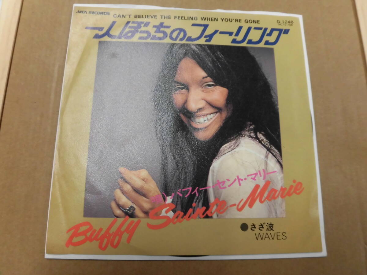 白レーベル見本盤EP バフィー・セント・マリー/一人ぼっちのフィーリング