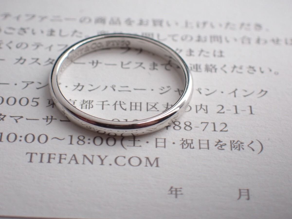 TIFFANY＆Co.ティファニー　プレーンリング　指輪　Pt950 5号 購入証明書　リング幅1.9mm