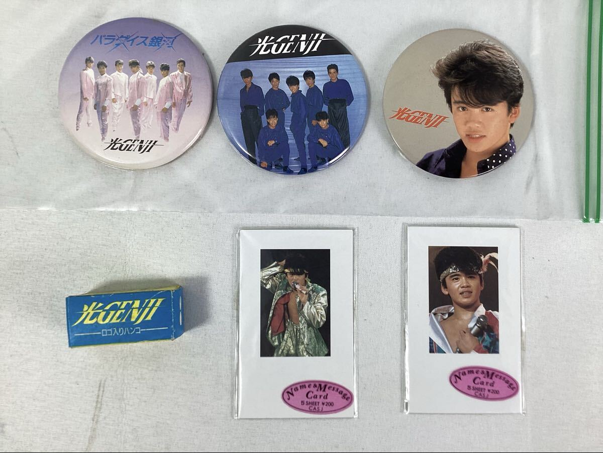 光GENJI 諸星和己さん　缶バッジ　3個　メッセージカード　2枚　ロゴ入りハンコ　計6点セット　中古