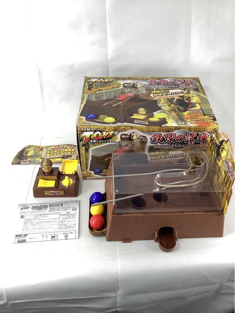 謎解きバトルTORE 鉄球の試練ゲーム　中古　欠品無し