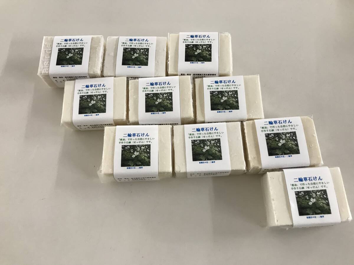 雑貨せっけん 手づくり石けん 固形せっけん 石けん 10個セット 石鹸 せっけん リサイクル石鹸 廃油 油汚れに強い 注意事項確認 ⑥