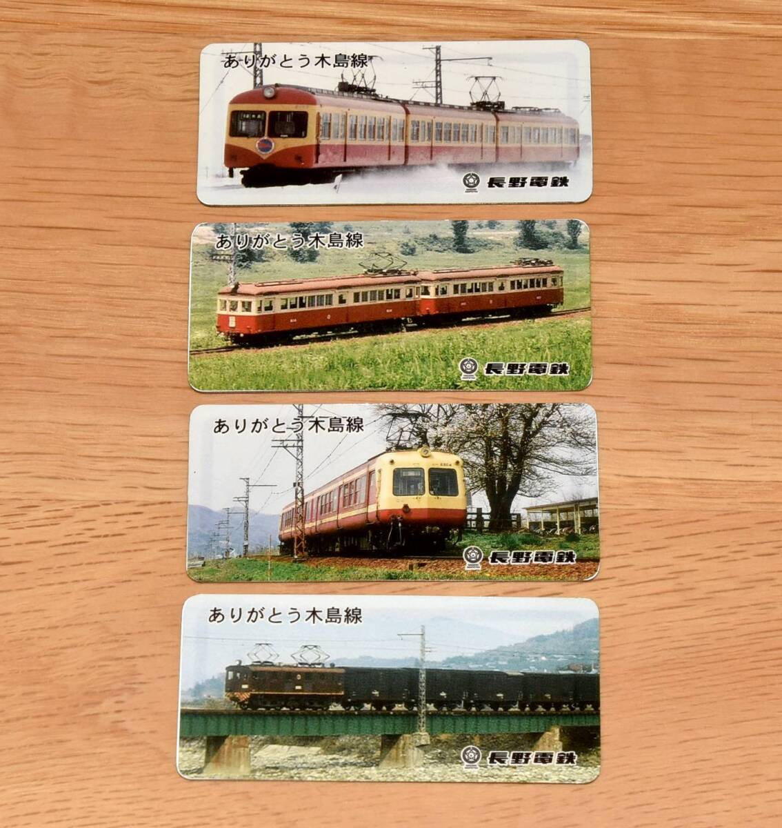 【今回限定】長野電鉄 ありがとう木島線 廃止記念マグネット 4個セット