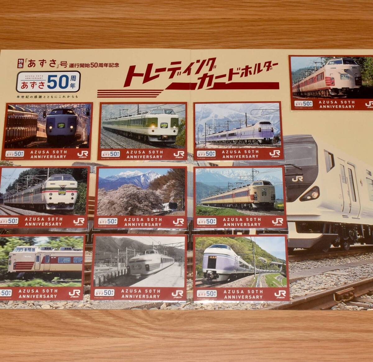 【今回限定】JR東日本 あずさ号運行開始50周年記念 トレーディングカード10枚セット、ホルダー