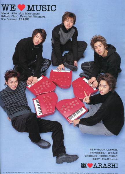 Wink up 2001年■嵐＊7ページ特集& 大野智 in 成人式／TOKIO V6 堂本剛 堂本光一 長瀬智也 櫻井翔 松本潤 二宮和也 相葉雅紀 嵐★aoaoya