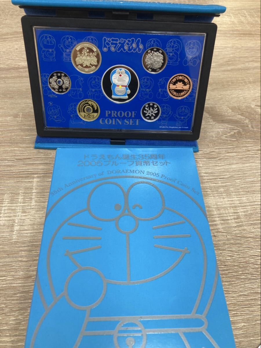 Sア【12D111】ドラえもん 誕生35周年 2005プルーフ貨幣セット 造幣局 記念貨幣 ミントセット 銀メダル入り コレクション