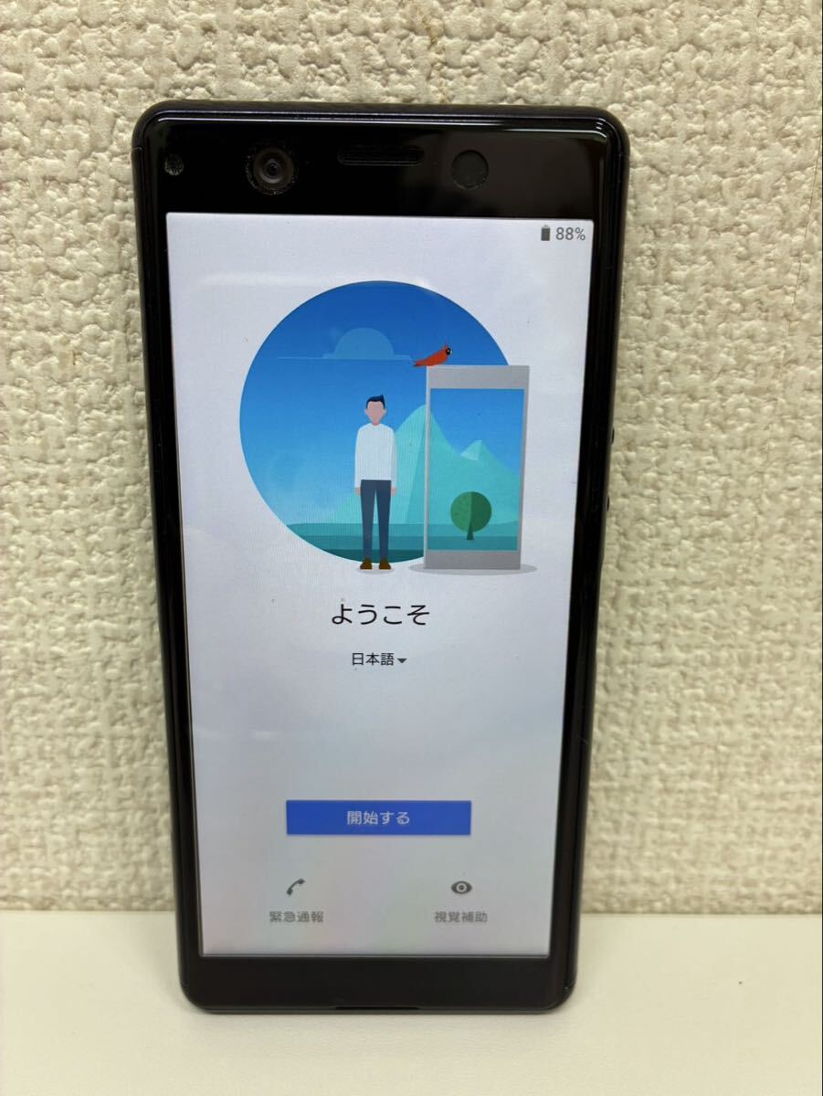 Hア【4E191】箱付 XperiaAce J3173 SONY ソニー 利用制限〇 楽天モバイル版 黒 スマホ スマートフォン Android