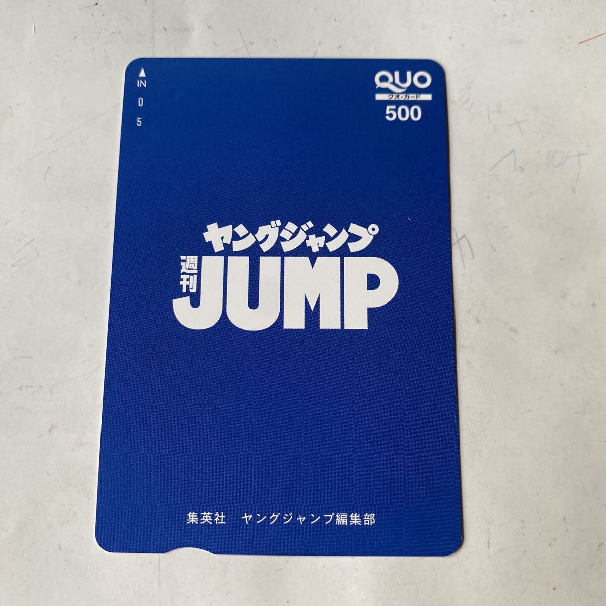 ヤングジャンプ　ロゴマーク入りQUOカード