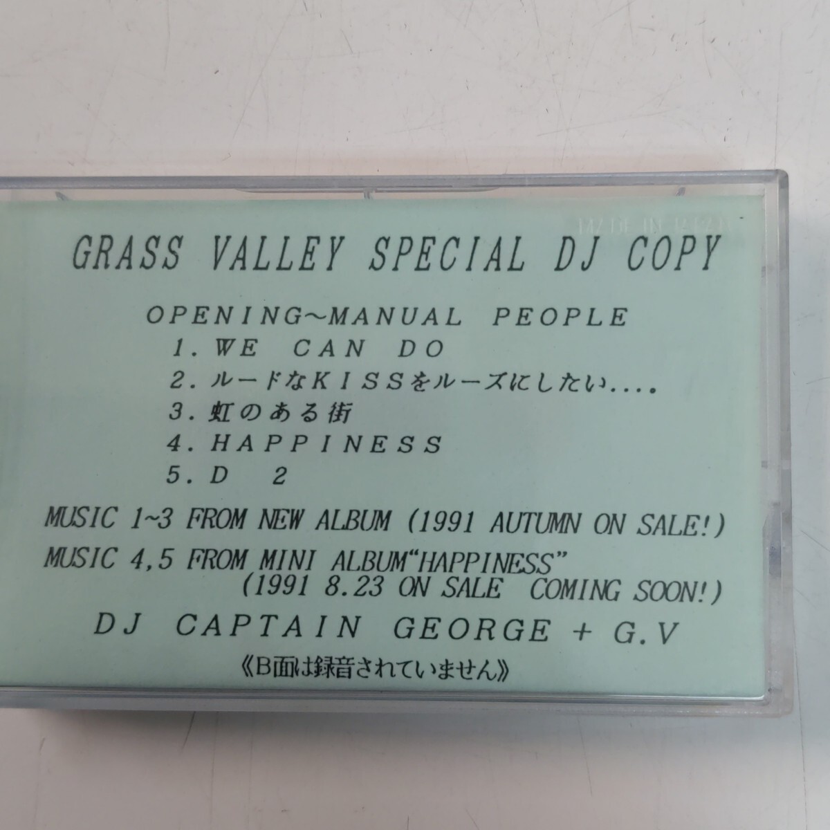 プロモカセットテープ　GRASS VALLEY SPECIAL DJ
