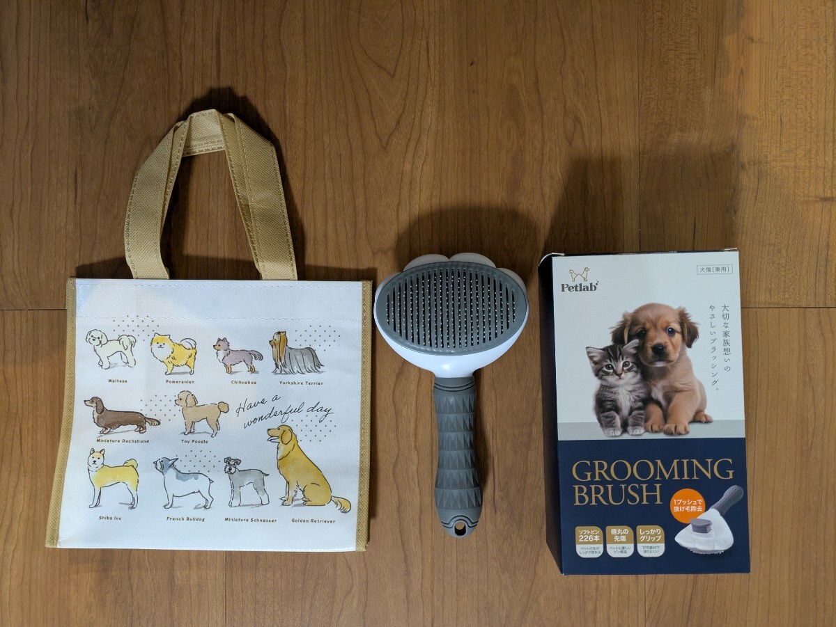 ☆犬猫兼用ブラシ ペット用毛取り ブラッシング ＆お散歩バッグ☆