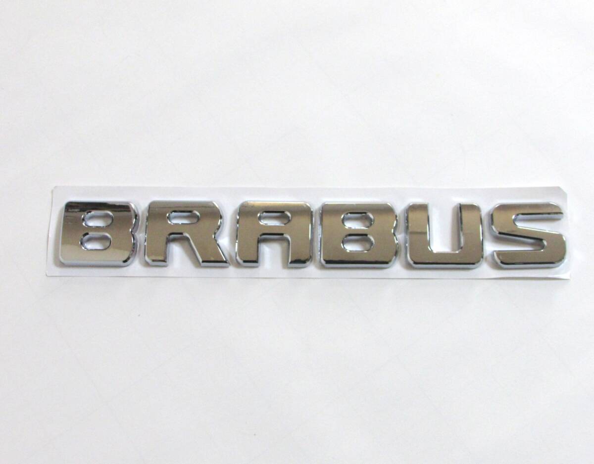 Mercedes Benz メルセデス ベンツ BRABUS ブラバス リアエンブレム シルバー