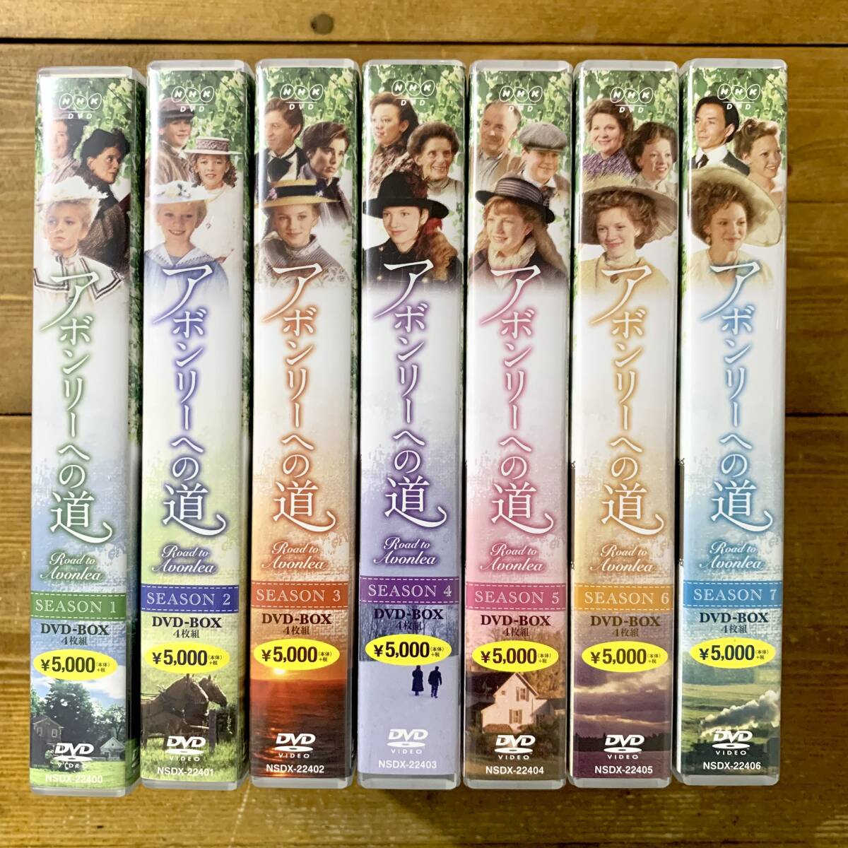 c★ アボンリーへの道 SEASON 1〜7 DVD-BOX / DVD / 全話セット