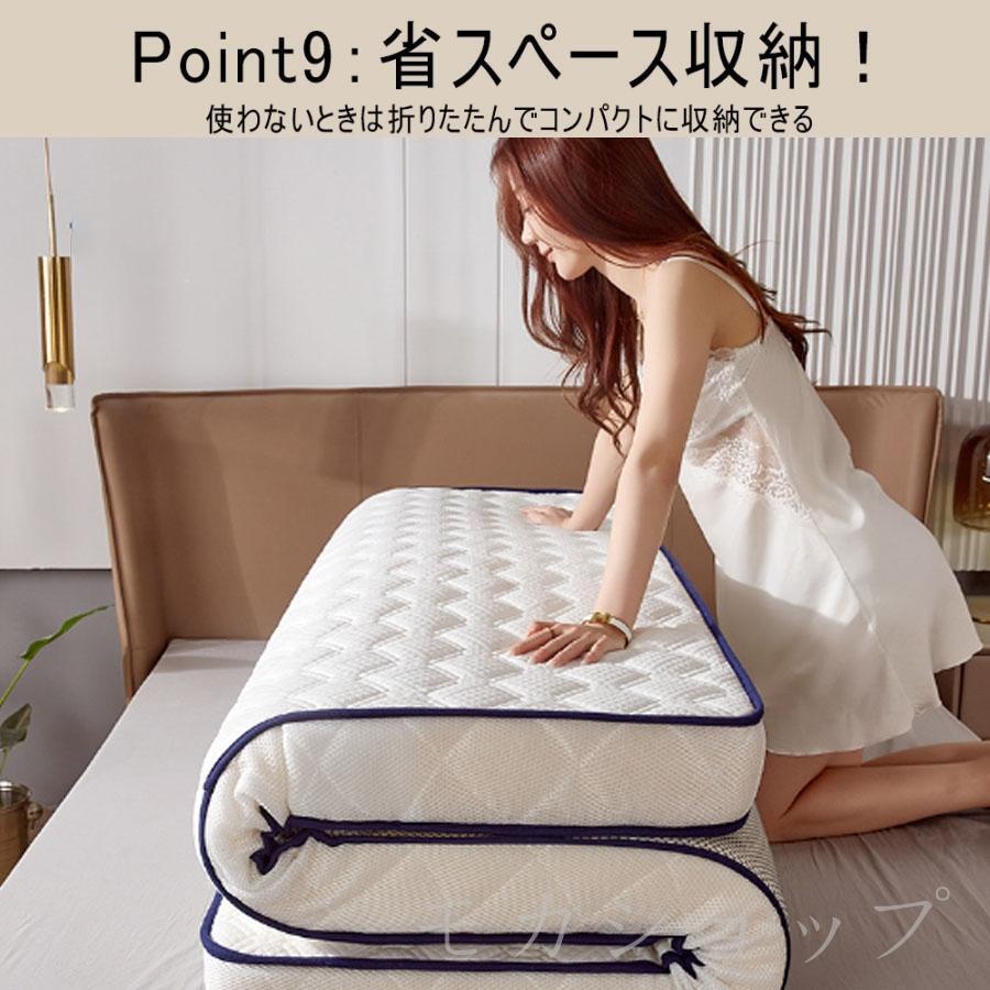 120×200cm 厚さ:5cm マットレス シングル 通気 シングル 腰痛 折りたたみ 寝具 体圧分散 抗菌 リラックスマットレス 新品