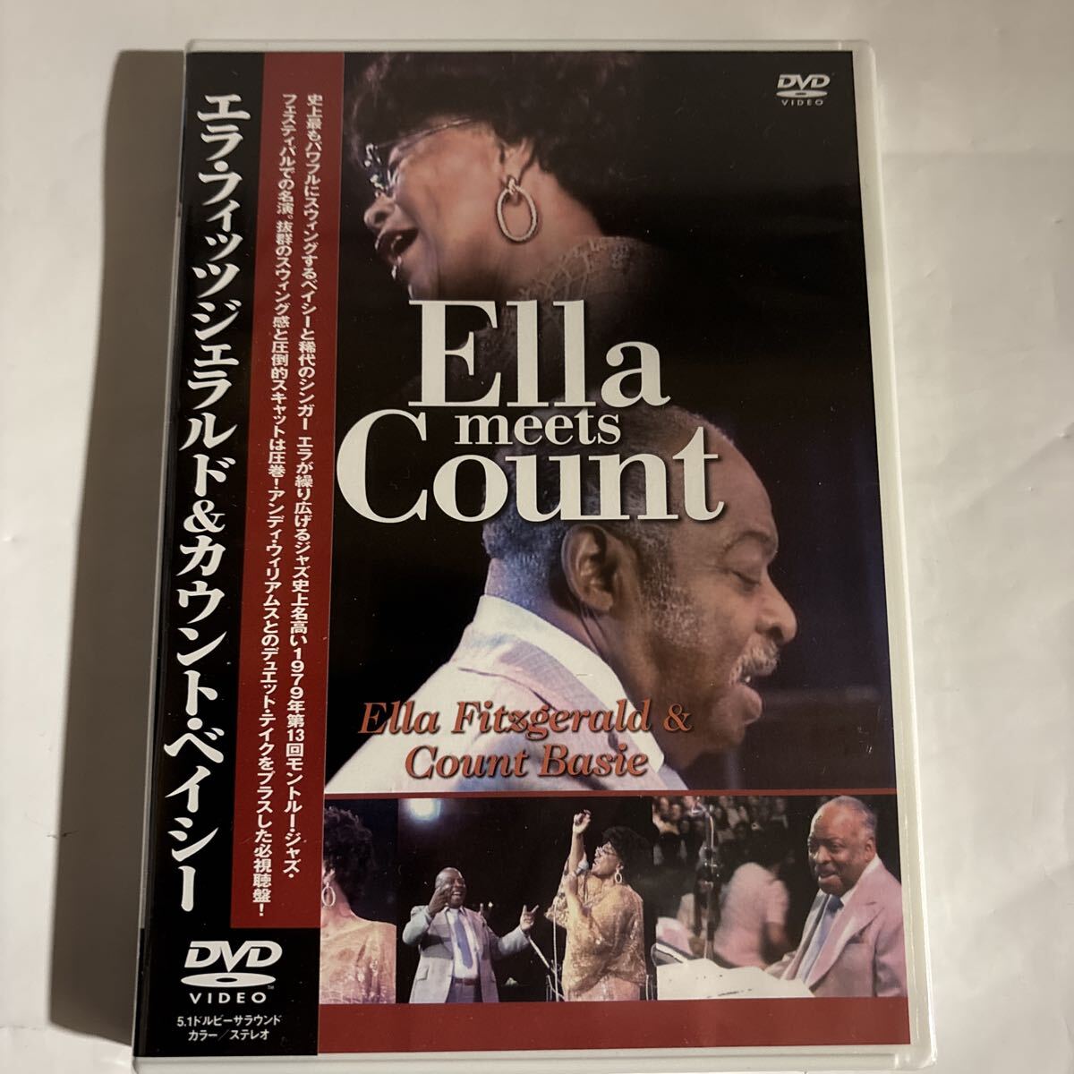 エラ・フィッツジェラルド&カウント・ベイシー（新品未開封DVD）