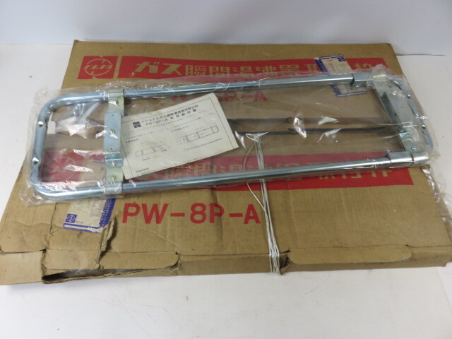 ナショナル　ガス瞬間湯沸器用取付枠　金具PW-8P-A 2点　まとめて