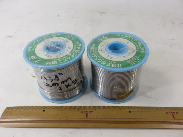 ハンダ　2.0 mm RH60-2 １ kg 内橋エステック㈱製 ２個まとめて