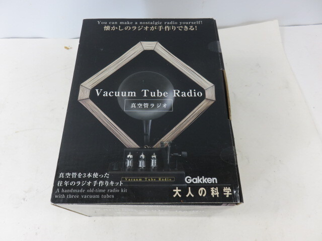 手作り真空管３球ラジオキット未使用・新品