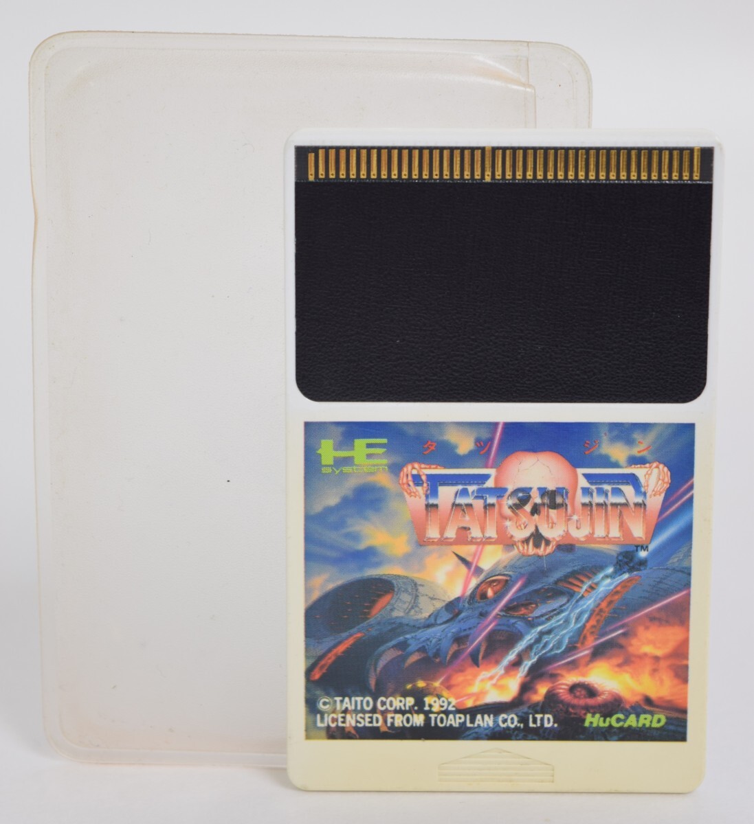 動作品 PCE PCエンジン HuCARD TATSUJIN タツジン ケース付 ヒューカード レトロ 当時物 ゲーム アクション NEC タイトー RT-765K/012