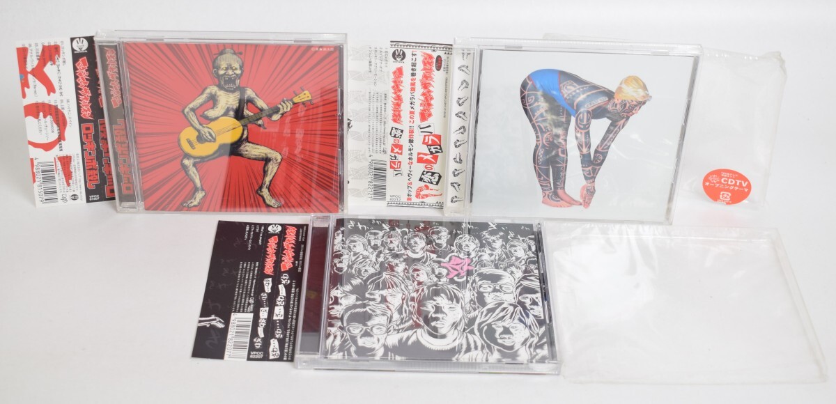 動作品 帯付 CD マキシマム ザ ホルモン ロッキンポ殺し 恋のメガラバ ざわ…ざわ…ざ‥ざわ……ざわ 3点 まとめ セット 音楽 邦楽 S-782