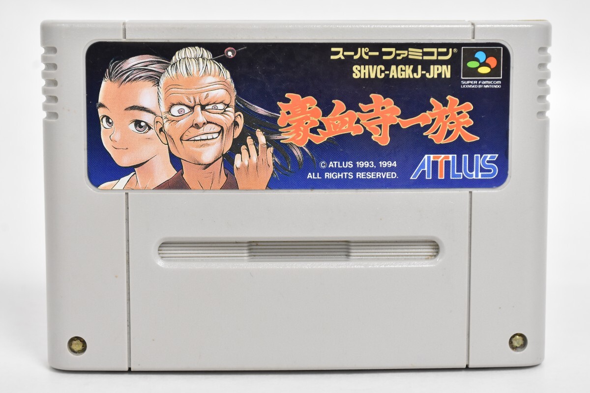 SFC スーパーファミコン ソフト 豪血寺一族 アトラス ATLUS スーファミ カセット ゲームソフト 当時物 レトロゲーム RT-884G/012