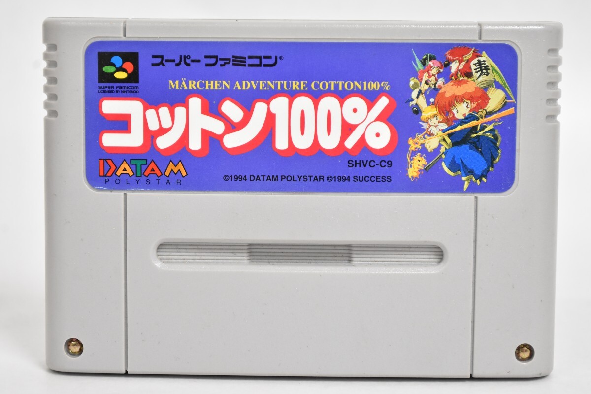 動作品 SFC スーパーファミコン ソフト コットン100％ COTTON データム DATAM スーファミ カセット ゲームソフト 当時物 RT-876G/012