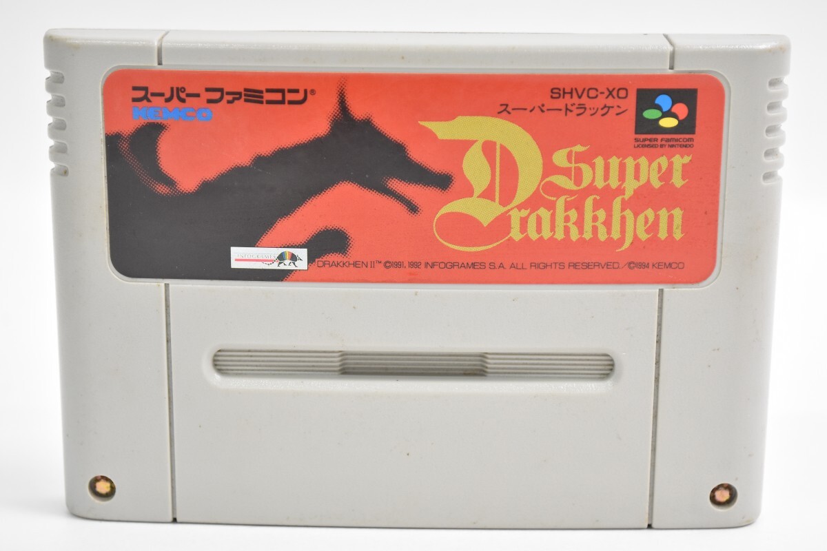 SFC スーパーファミコン ソフト Super Drakkhen スーパードラッケン KEMCO スーファミ カセット ゲームソフト 当時物 レトロ RT-859G/012