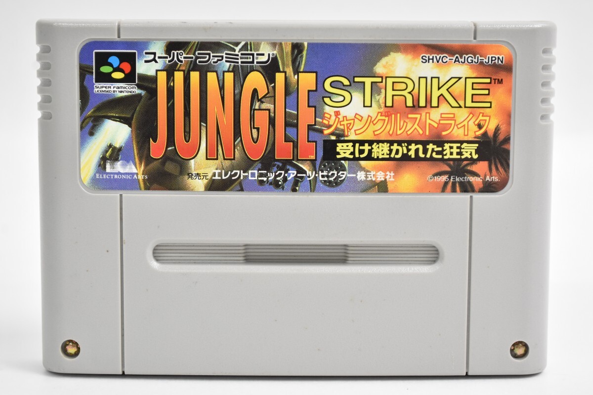 SFC スーパーファミコン ソフト ジャングルストライク 受け継がれた狂気 JUNGLE STRIKE スーファミ カセット ゲームソフト RT-857G/012