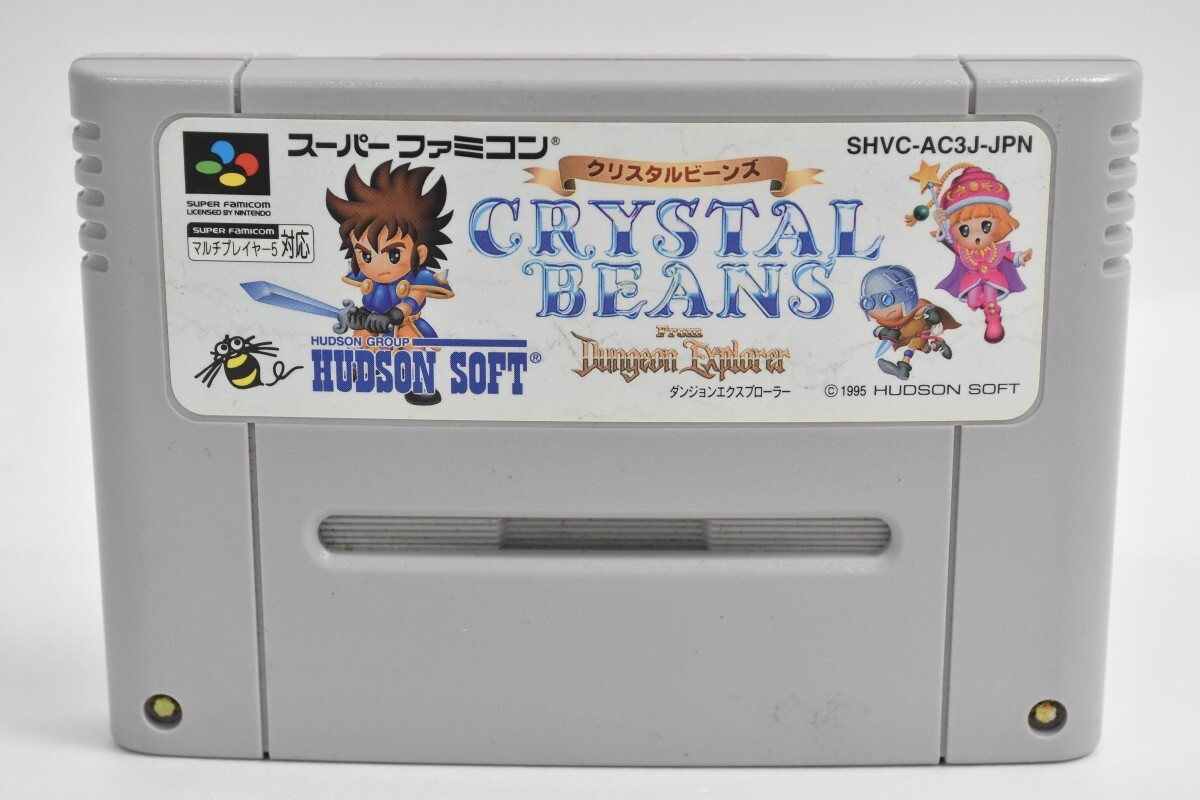 SFC スーパーファミコン ソフト クリスタルビーンズ フロム ダンジョンエクスプローラー スーファミ カセット ゲームソフト RT-850G/012