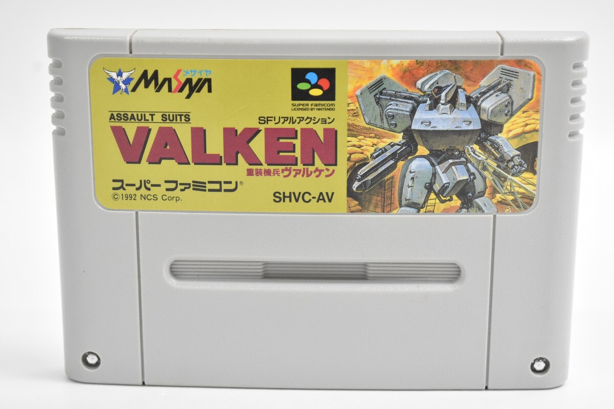 SFC スーパーファミコン ソフト 重装機兵ヴァルケン VALKEN メサイヤ MASAYA スーファミ カセット ゲームソフト 当時物 レトロ RT-847G/012