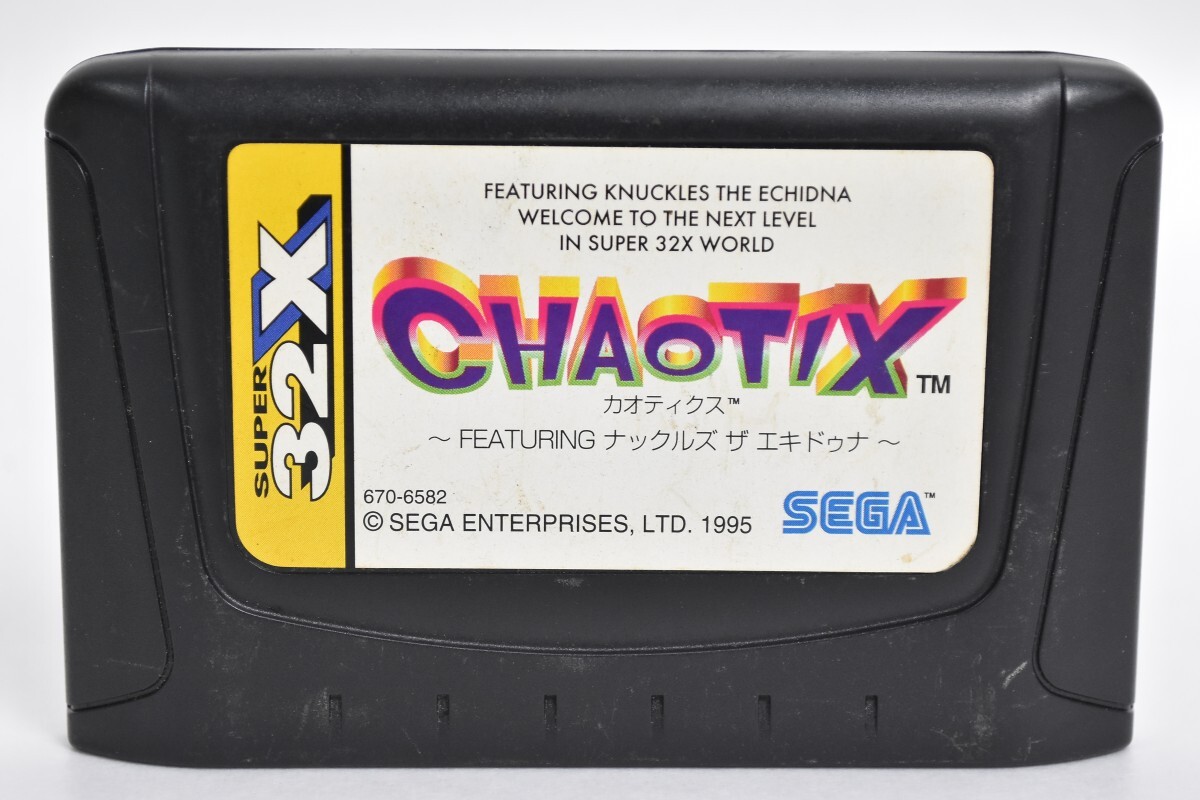 当時物 MD メガドライブ スーパー32X カオティクス FEATURING ナックルズ ザ エキドゥナ CHAOTIX SUPER 32X ソフト カセット RT-911S/012